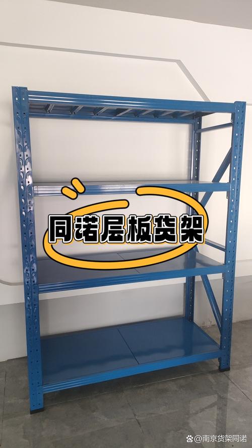 层板货架 同诺货架的常规仓储货架产品解析
